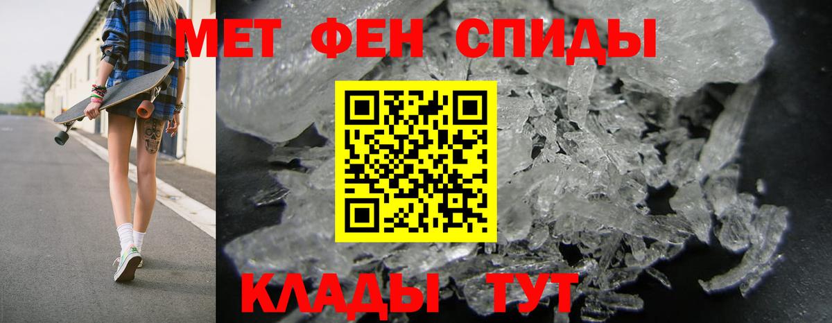 Амфетамин VHQ  АМФЕТАМИН  Назрань  Амфетамин  Вход с VPN 