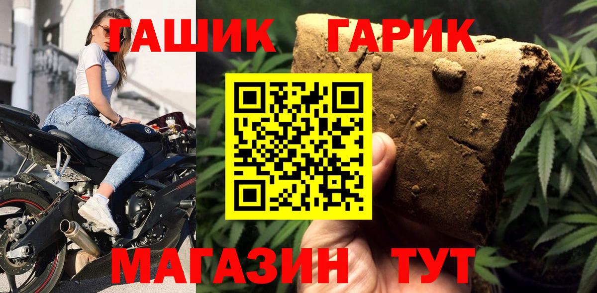 ГАШ индика сатива  Вход с VPN  Гашиш индика сатива  Назрань 