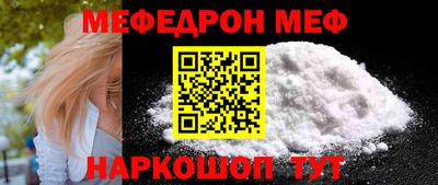 дживик Волгодонск