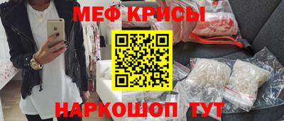 COCAINE Волжск