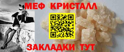 дживик Волгодонск