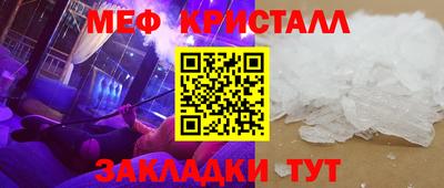 COCAINE Волжск