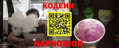 COCAINE Волжск