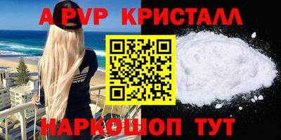 дживик Волгодонск
