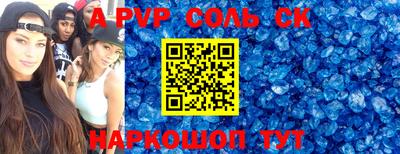 COCAINE Волжск