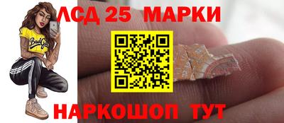 дживик Волгодонск