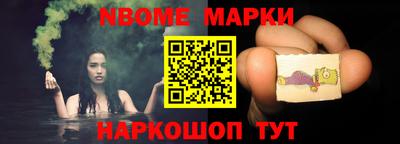COCAINE Волжск