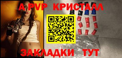 хмурый Волжский