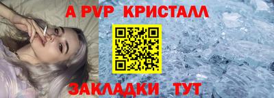 дживик Волгодонск