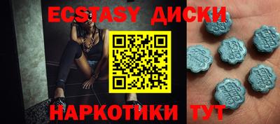дживик Волгодонск