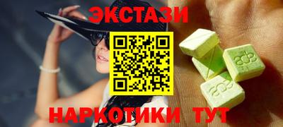 дживик Волгодонск