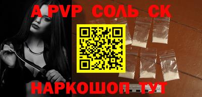 дживик Волгодонск