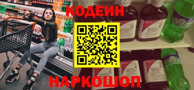 COCAINE Волжск
