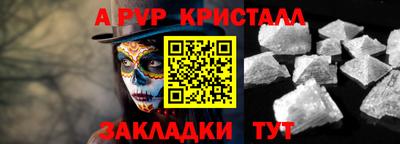 дживик Волгодонск