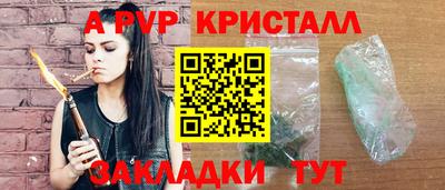COCAINE Волжск
