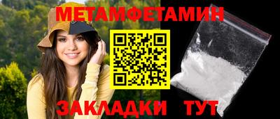 марки nbome Гагарин