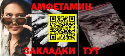 дживик Волгодонск