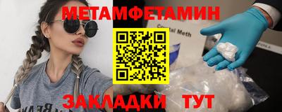 сатива Гай