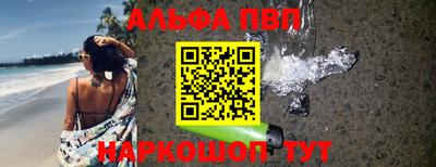 COCAINE Волжск