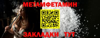 дживик Волгодонск