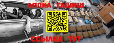 дживик Волгодонск