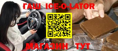 COCAINE Волжск