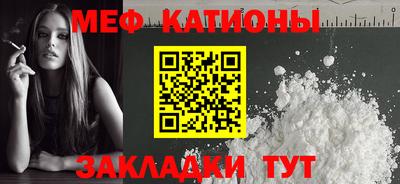 COCAINE Волжск