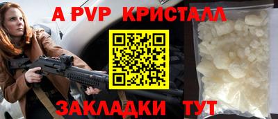 хмурый Волжский