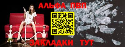 дживик Волгодонск