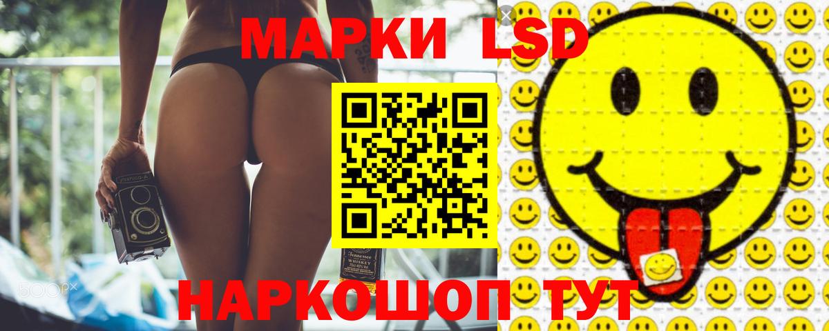 Лсд 25 экстази ecstasy  Вход с VPN  Лсд 25 экстази кислота  Назрань 