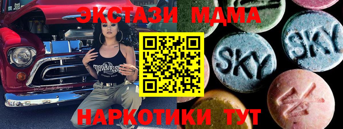 MDMA  MDMA crystal  Вход с VPN  Назрань  MDMA Molly 