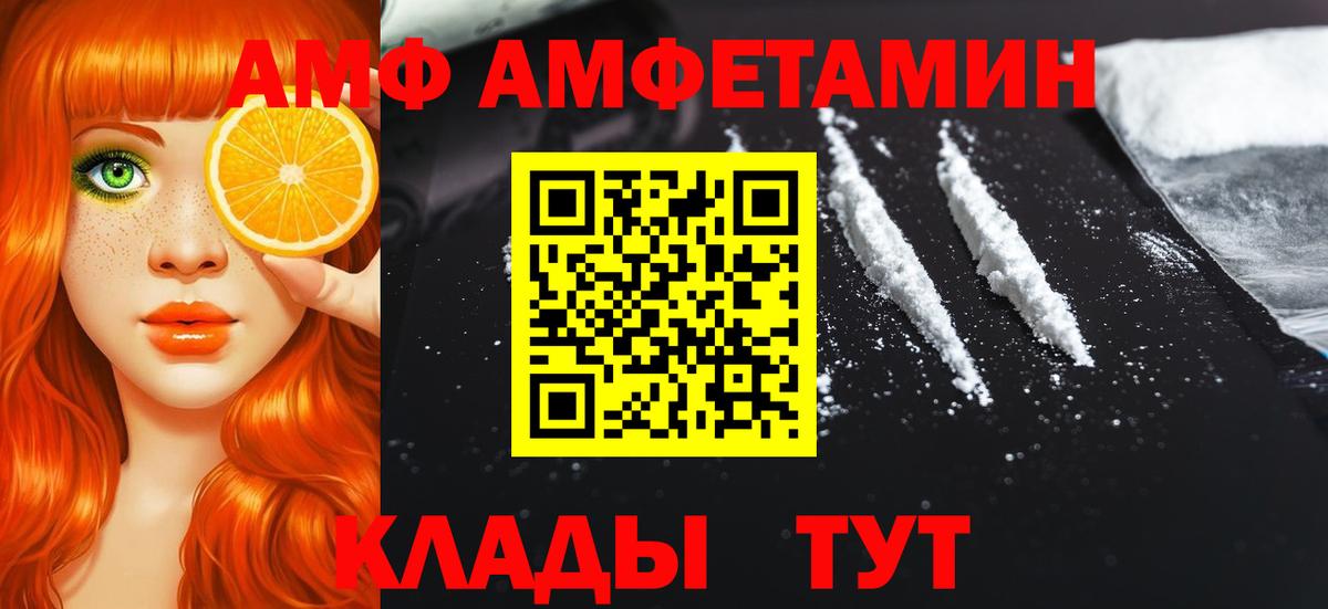 Назрань  МЕТАМФЕТАМИН кристалл  Вход с VPN 