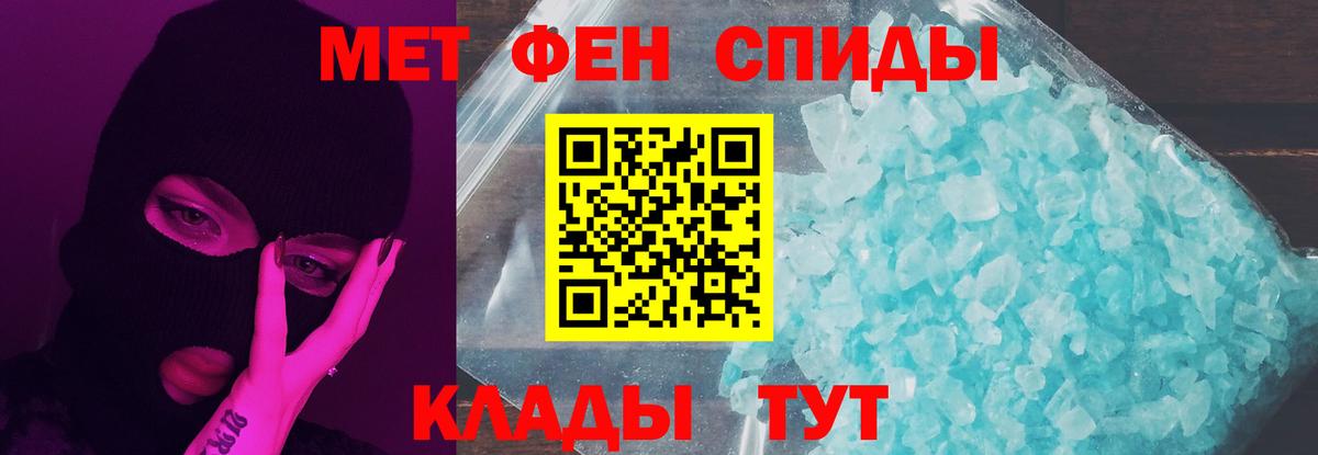 Метамфетамин Methamphetamine Назрань
