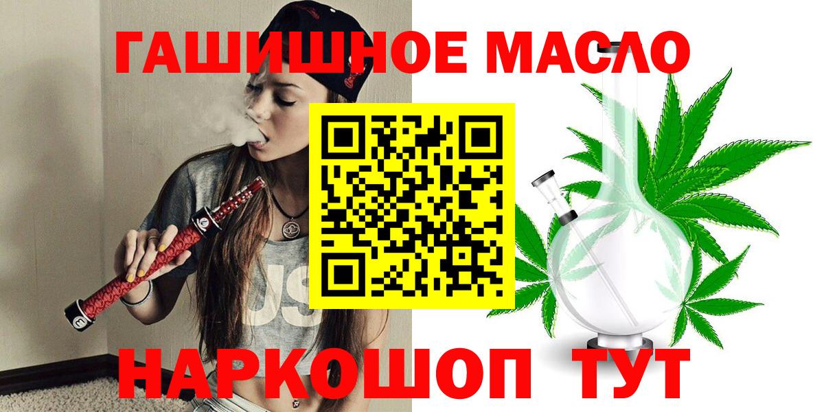 ТГК концентрат Назрань