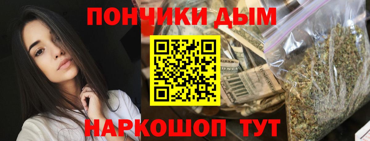 МАРИХУАНА Amnesia Назрань