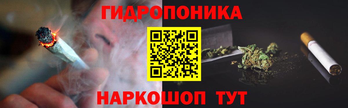 МАРИХУАНА SATIVA & INDICA  Бошки Шишки семена  Бошки марихуана индика  Канабис гибрид  Вход с VPN  Назрань 